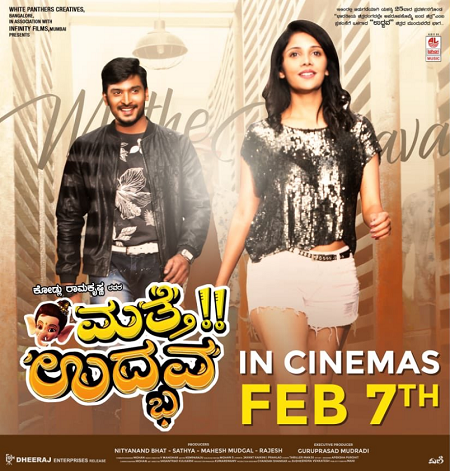 Matte Udbhava (2020) Kannada 1080p WEB-DL AVC AAC-Team BWT Matte Udbhava (2020) Kannada 1080p WEB-DL AVC AAC-Team BWT