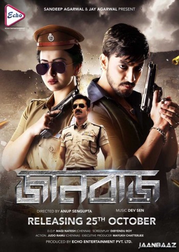 Jaanbaaz (2021) Bengali 1080p WEB DL AVC AAC 2 0-DUS Exclusive