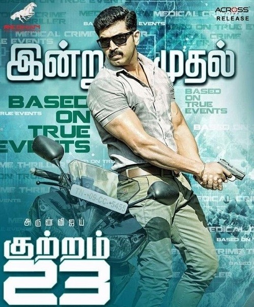 Kuttram 23 (2017) Tamil - 1.37GB - 1/3TCRip - x264 - MP3-MTR
