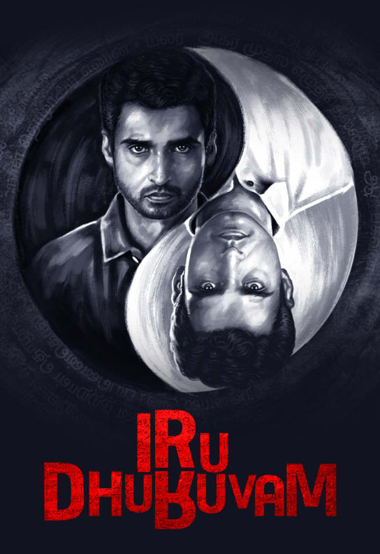Iru Dhuruvam S01 1080p WEB-DL AVC AAC Multi Audios-DUS Exclusive Iru Dhuruvam S01 1080p WEB-DL AVC AAC Multi Audios-DUS Exclusive