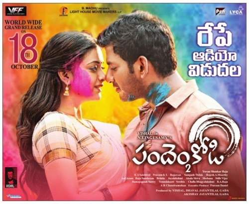 Pandem Kodi 2 (2018) 1080p - HDRip - x264 - ESub [Telugu-Line+Tamil] TMV