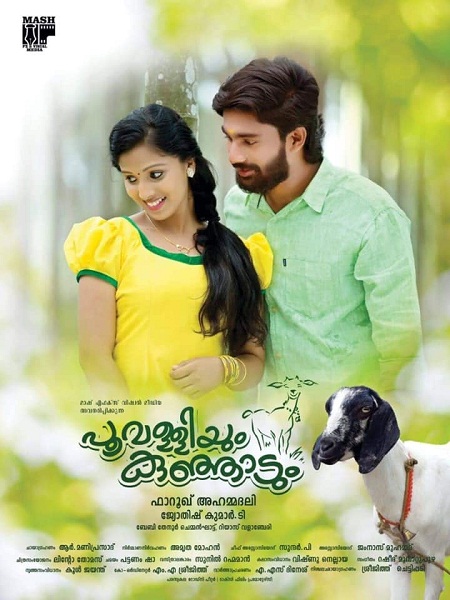 Poovalliyum Kunjadum (2019) Malayalam - 720p - HDRip - x264 - AAC - Esubs-BWT