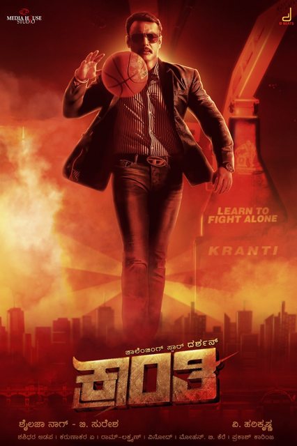 Kranti (2023) 1080p WEB-DL HEVC DD5 1 Multi Audios-BWT Exclusive Kranti (2023) 1080p WEB-DL HEVC DD5 1 Multi Audios-BWT Exclusive