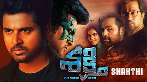 Shakti (2020) Telugu (Original Version) 1080p WEB-DL AVC DD5 1 ESub-BWT Shakti (2020) Telugu (Original Version) 1080p WEB-DL AVC DD5 1 ESub-BWT