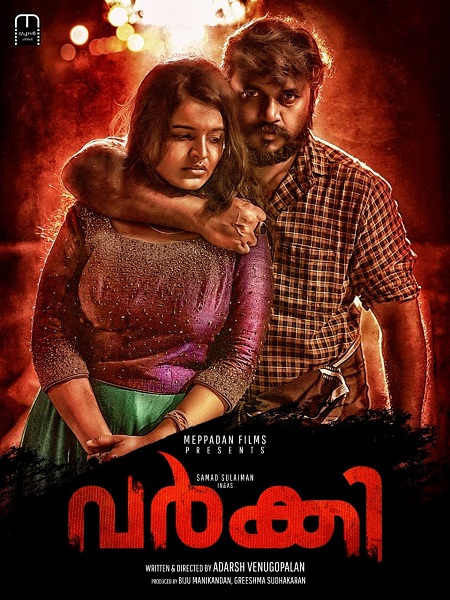 VARKY (2021) Malayalam 1080p WEB-DL AVC AAC HC-ESub-BWT Exclusive