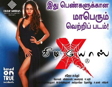X Videos (2018) Tamil 1080p WEB-DL AVC AAC-BWT Exclusive
