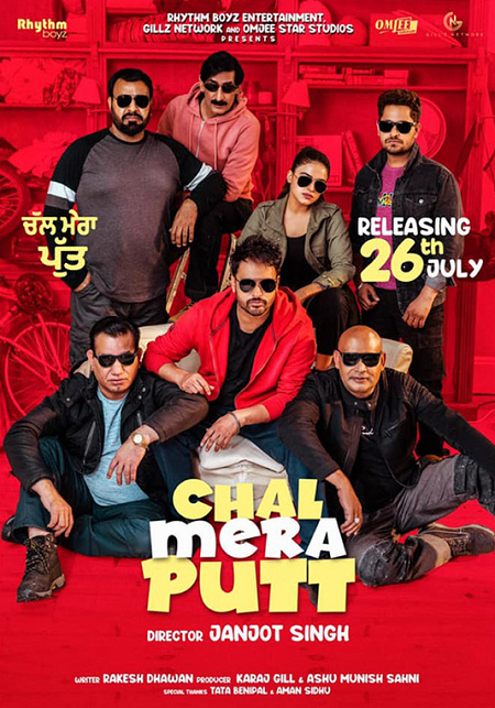 Chal Mera Putt (2019) 1080p - WEB-DL - AVC - DDP5.1 - Esubs-DUS Exclusive