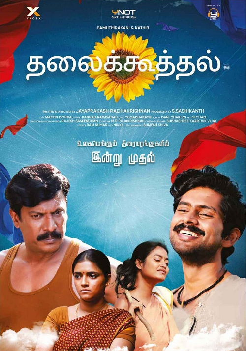 Thalaikoothal (2023) Tamil 1080p WEB-DL x264 DDP5 1-BWT Exclusive Thalaikoothal (2023) Tamil 1080p WEB-DL x264 DDP5 1-BWT Exclusive