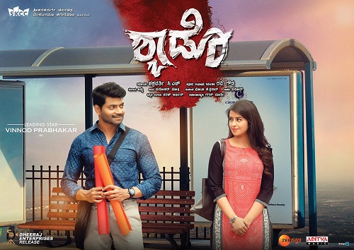 SHADOW (2021) Kannada 1080p WEB-DL AVC AAC ESub-BWT Exclusive SHADOW (2021) Kannada 1080p WEB-DL AVC AAC ESub-BWT Exclusive