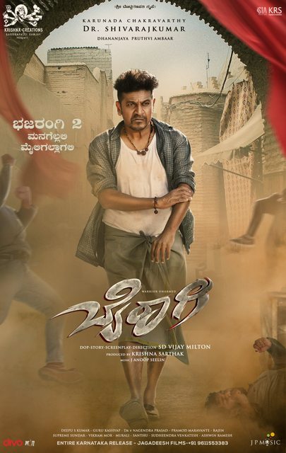 Bairagee (2022) Kannada 1080p WEB-DL AVC DD5 1-BWT Bairagee (2022) Kannada 1080p WEB-DL AVC DD5 1-BWT