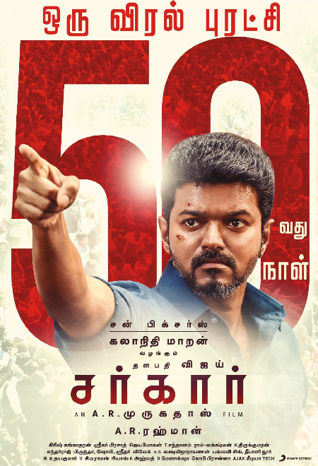 Sarkar (2018) Tamil - 480p - WEB-HD - AVC - AAC - UNTOUCHED - Esubs-MTR