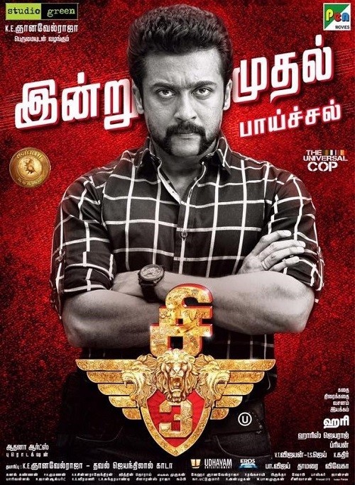 Si3 - Singam 3 (2017) Tamil - 1080p - WEB-HD - AVC - AAC - ESub [TK]