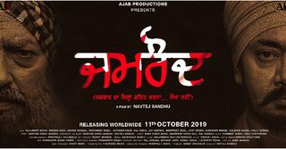 Jamraud (2021) Punjabi 1080p CHTV WEB-DL H264 AAC-DUS Exclusive