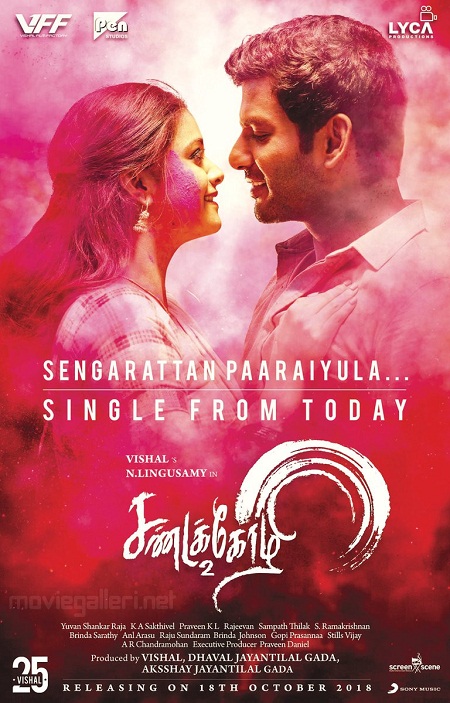 Sandakozhi 2 (2018) Tamil - 1080p - HDRip - x264 - MP3 - ESubs-MTR