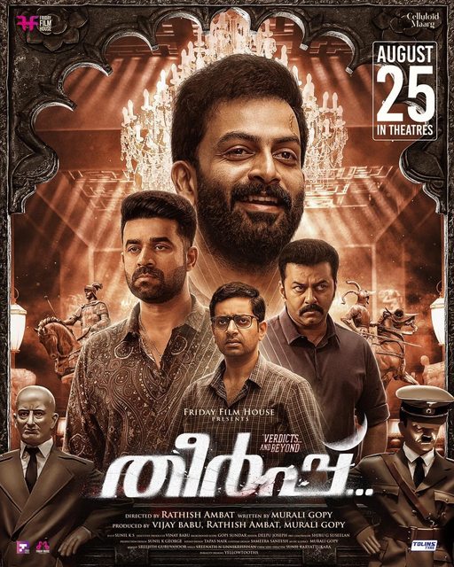 Theerppu (2022) Malayalam 1080p WEB-HD AVC DD5 1 ESub-BWT Exclusive Theerppu (2022) Malayalam 1080p WEB-HD AVC DD5 1 ESub-BWT Exclusive