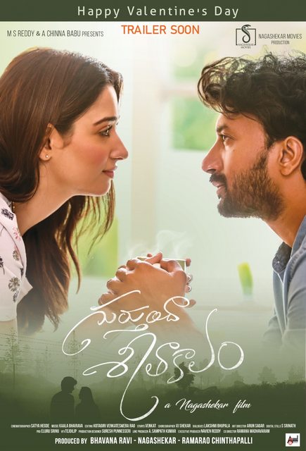 Gurtundha Seetakalam (2022) Telugu 1080p PreDVD x264-TMV Gurtundha Seetakalam (2022) Telugu 1080p PreDVD x264-TMV