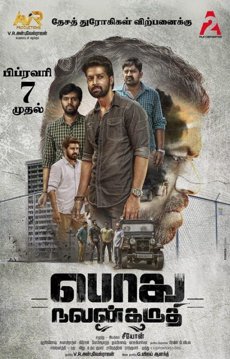 Podhu Nalan Karudhi (2019) Tamil Ultra HD 4K - Untouched - AVC - Dolby ® 5.1-MTR