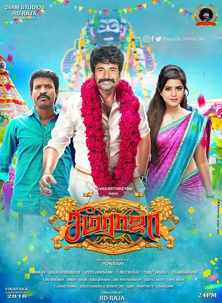 Seema Raja (2018) Tamil - 1080p - WEB-HDRip - x264 - DD5.1 - MTR