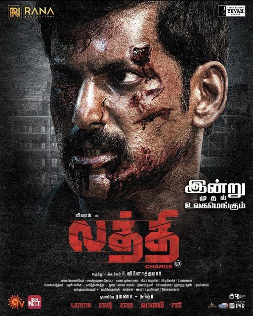 Laththi (2022) Tamil 1080p PreDVD x264-TMV