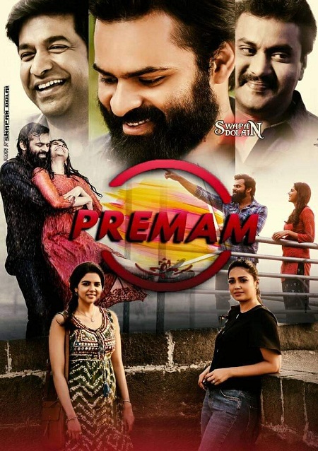 Premam (Chitralahari) (2019) Hindi - 1080p - WEB-HD - AVC - AAC-GM Exclusive