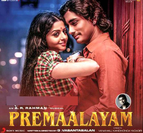 Premaalayam (2016) - WebRip - X264 - 1CD [Team Jaffa]