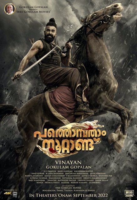 Pathonpatham Noottandu (2022) Malayalam 1080p HDRip x264 DD5 1 ESub-BWT Exclusive Pathonpatham Noottandu (2022) Malayalam 1080p HDRip x264 DD5 1 ESub-BWT Exclusive