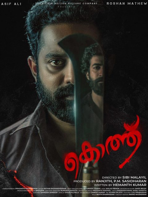 Kotthu (2022) Malayalam 1080p WEB-DL AVC DD5 1 ESub-BWT Exclusive Kotthu (2022) Malayalam 1080p WEB-DL AVC DD5 1 ESub-BWT Exclusive