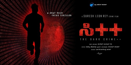 C++ (2019) Kannada 1080p WEB-DL AVC AC3 ESub-BWT C++ (2019) Kannada 1080p WEB-DL AVC AC3 ESub-BWT