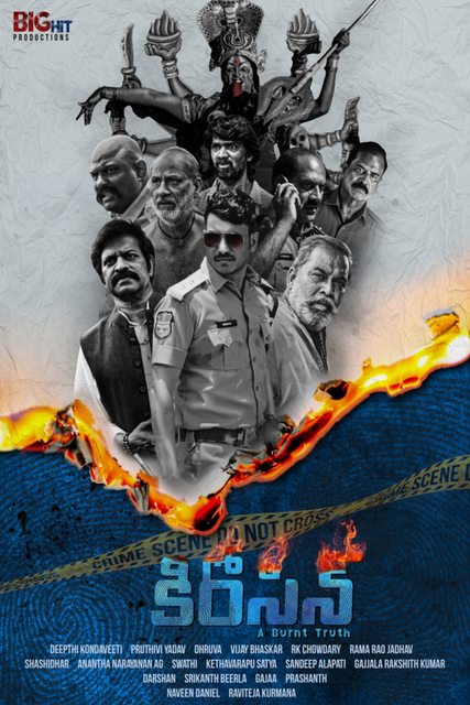 Kerosene (2022) Telugu 1080p WEB-DL AVC DD5 1 ESub-BWT Exclusive Kerosene (2022) Telugu 1080p WEB-DL AVC DD5 1 ESub-BWT Exclusive
