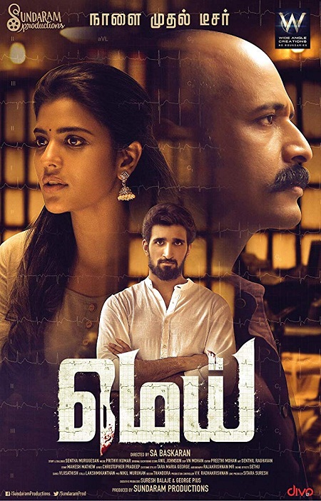 Mei (2019) Tamil - 720p - HDRip - x264 - DD5.1 - ESub-BWT