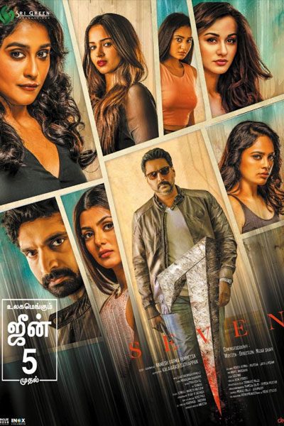 7 (2019) Tamil (Original Version) 1080p - WEB-DL - AVC - DD5.1 - ESub-BWT