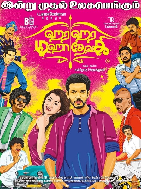 Hara Hara Mahadevaki (2017) Tamil - 1.37GB - 1/3TCRip - x264 - MP3-MTR