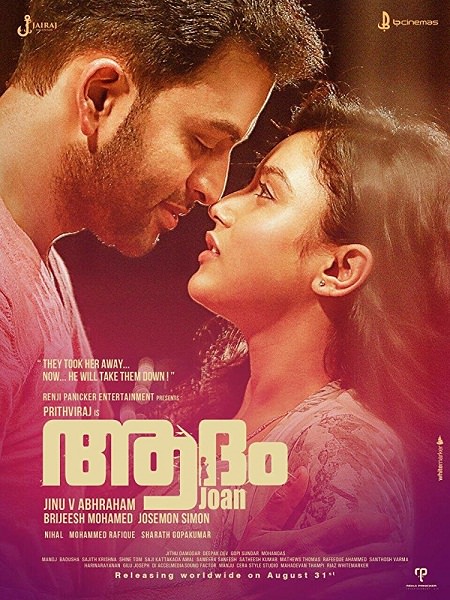 Adam Joan (2017) Malayalam - 1080p - DVDRip - x264 - DTS - Esub - Chaps-DrC
