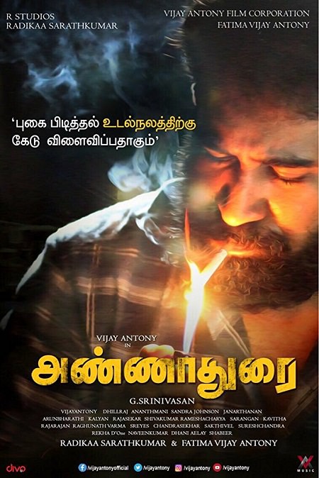 Annadurai (2017) Tamil - 1.37GB - 1/3TCRip - x264 - MP3-MTR