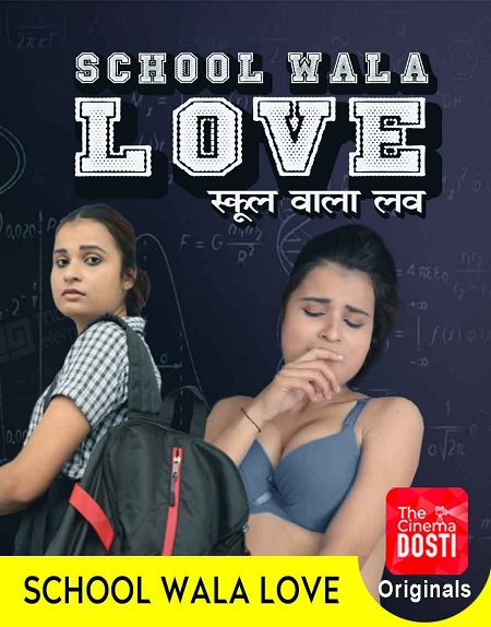 School Wala Love 720p WEB-DL AVC AAC 2 0-The Cinema Dosti 18+