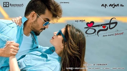 Kiss (2020) Kannada 1080p WEB-HD AVC DDP5 1 x264 ESubs-TeaMBWT Kiss (2020) Kannada 1080p WEB-HD AVC DDP5 1 x264 ESubs-TeaMBWT