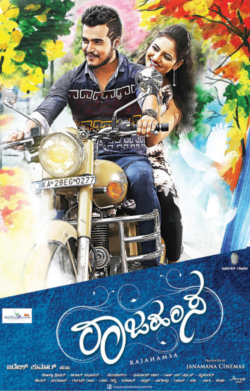 Rajahamsa (2017) Kannada - DTHRip - 720p - AAC 2.0 [SRI]