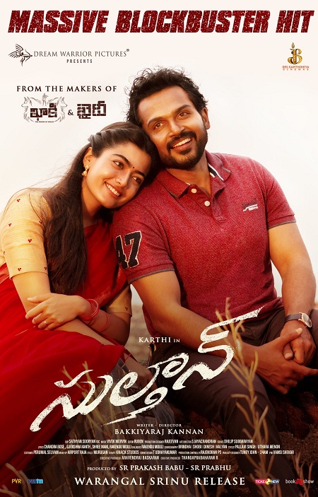 SULTHAN (2021) Telugu (Org Vers) 1080p WEB-DL AVC AAC ESub-BWT Exclusive SULTHAN (2021) Telugu (Org Vers) 1080p WEB-DL AVC AAC ESub-BWT Exclusive