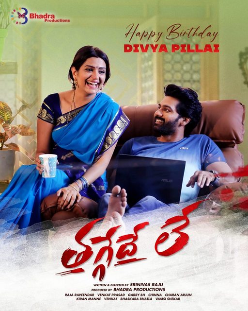 Thaggedhe Le (2022) Telugu 1080p WEB-DL AVC DD5 1 ESub-BWT Exclusive Thaggedhe Le (2022) Telugu 1080p WEB-DL AVC DD5 1 ESub-BWT Exclusive