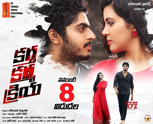 Kartha Karma Kriya (2018) Telugu - 720p - WEB-DL - AVC - DD5.1 - Esubs-TMV