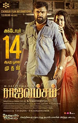 Rajavamsam (2022) Tamil 1080p WEB-DL AVC DD 5 1 ESub-BWT Exclusive