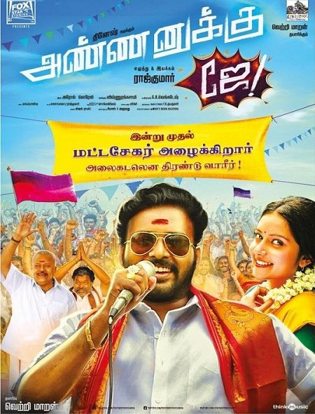 Annanukku Jai (2018) Tamil - 720p - 1.37GB - 1/3Pre-DVDRip - x264 - MP3-MTR