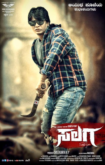Salaga (2021) Kannada 1080p HDRip x264 DD5 1 ESub-BWT Salaga (2021) Kannada 1080p HDRip x264 DD5 1 ESub-BWT