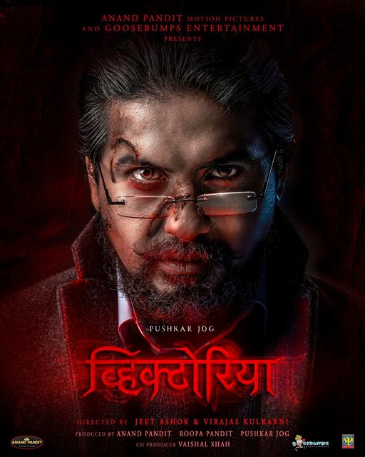 Victoria Ek Rahasya (2023) Marathi 1080p WEB-DL H264 DDP5 1-BWT Exclusive Victoria Ek Rahasya (2023) Marathi 1080p WEB-DL H264 DDP5 1-BWT Exclusive