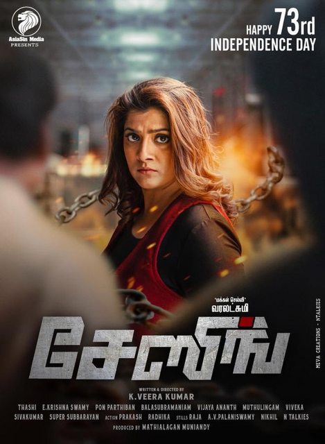 Chasing (2021) Tamil 1080p WEB-HD x264 DD5 1-BWT Exclusive Chasing (2021) Tamil 1080p WEB-HD x264 DD5 1-BWT Exclusive