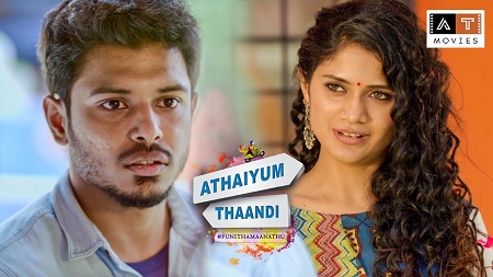 Athaiyum Thaandi Punithamaanathu (2021) Tamil 1080p WEB-DL AVC DD5 1 ESub-BWT Exclusive Athaiyum Thaandi Punithamaanathu (2021) Tamil 1080p WEB-DL AVC DD5 1 ESub-BWT Exclusive