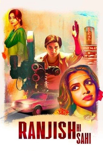 Ranjish Hi Sahi S01 (2022) 1080p VOOT WEB-DL H264 DD5 1-DUS Exclusive Ranjish Hi Sahi S01 (2022) 1080p VOOT WEB-DL H264 DD5 1-DUS Exclusive