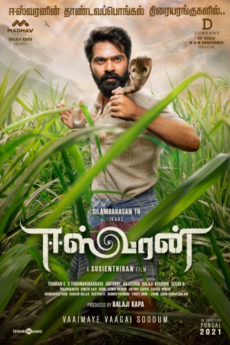 Eeswaran (2021) Tamil 1080p HDRip x264 AAC HC-ESub-BWT Exclusive Eeswaran (2021) Tamil 1080p HDRip x264 AAC HC-ESub-BWT Exclusive