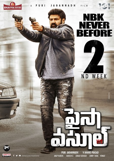 Paisa Vasool (2017) Telugu - 720p - HDTVRip - x264 - DD5.1-TMV
