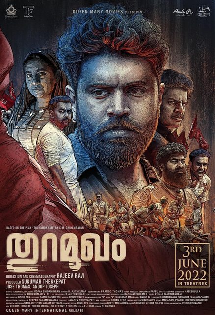 Thuramukham (2023) Malayalam 1080p PreDVD x264-BWT